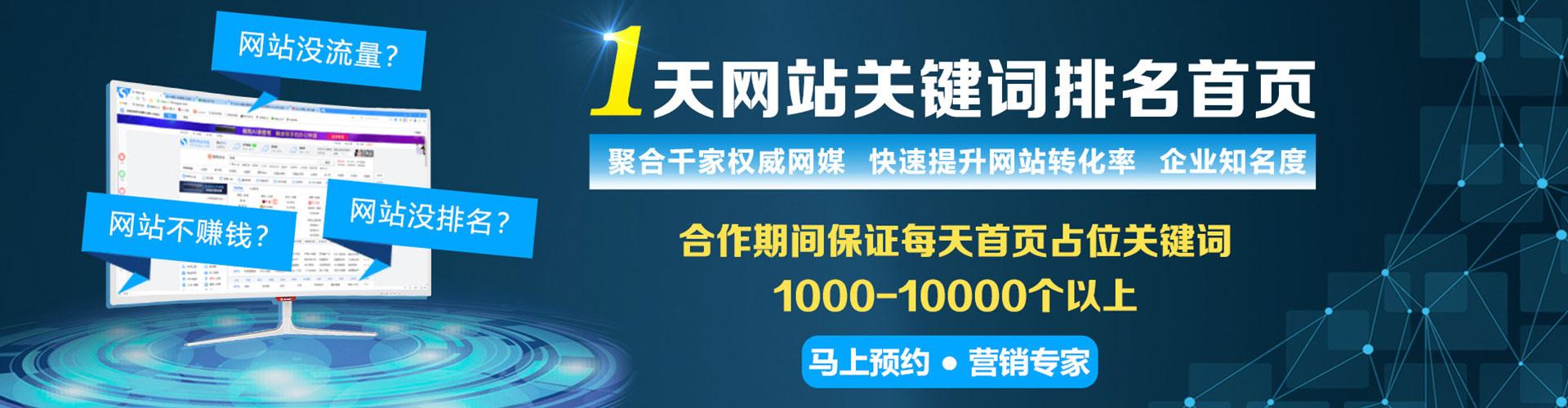 金塔百度推广排名
